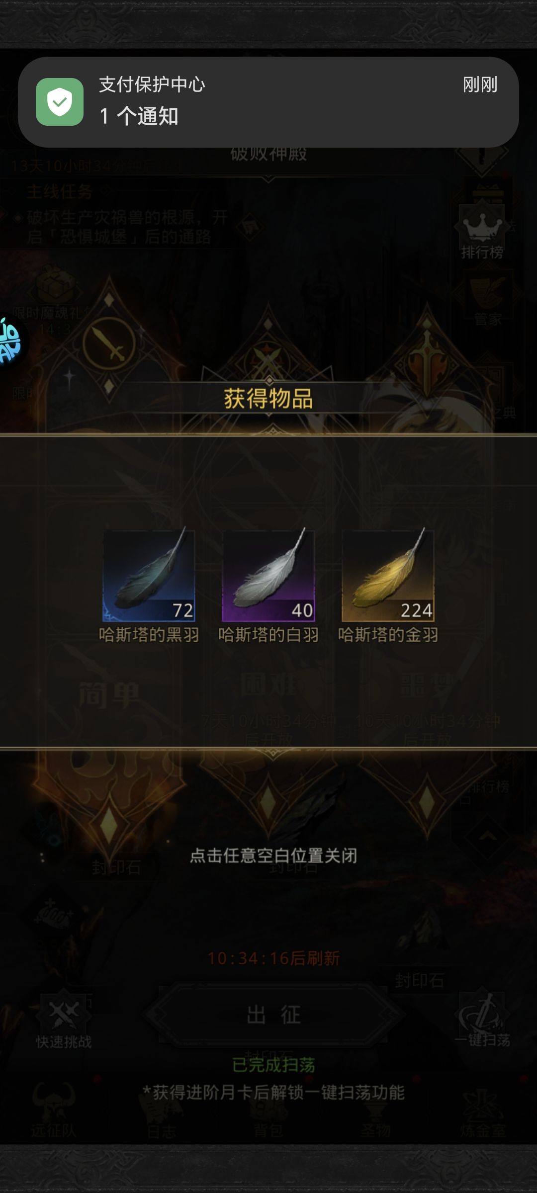 大月卡真方便 1