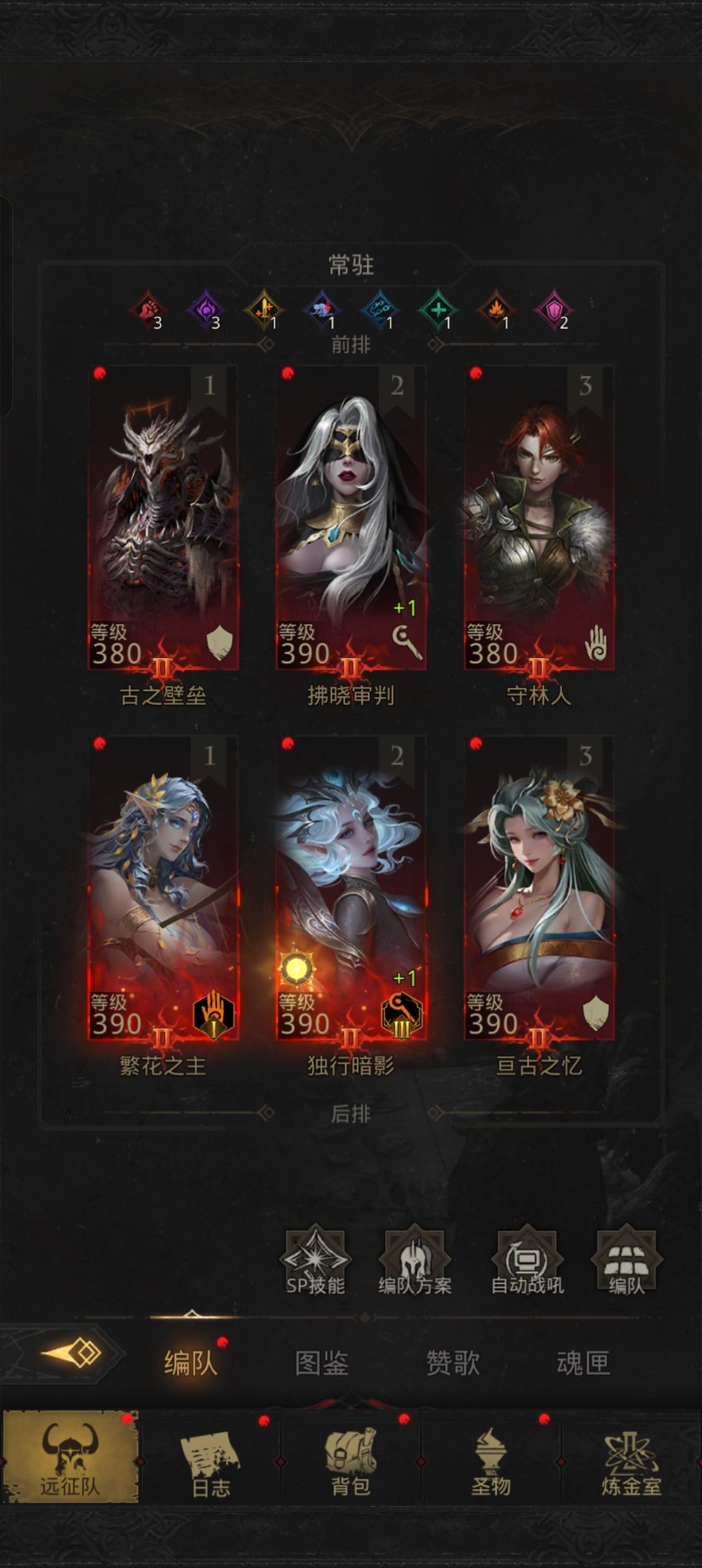 这蛇真恶心 2