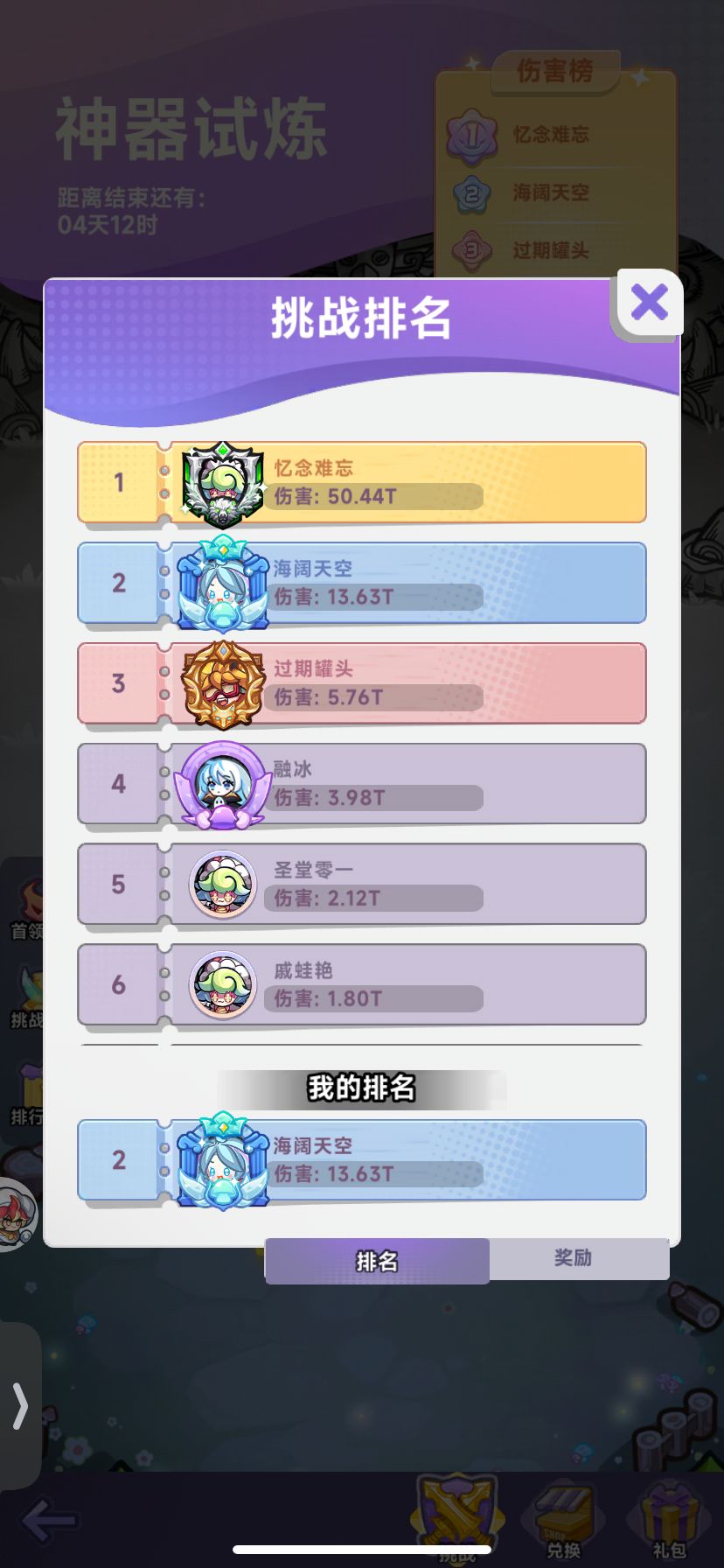 0氪入坑指南上篇 2