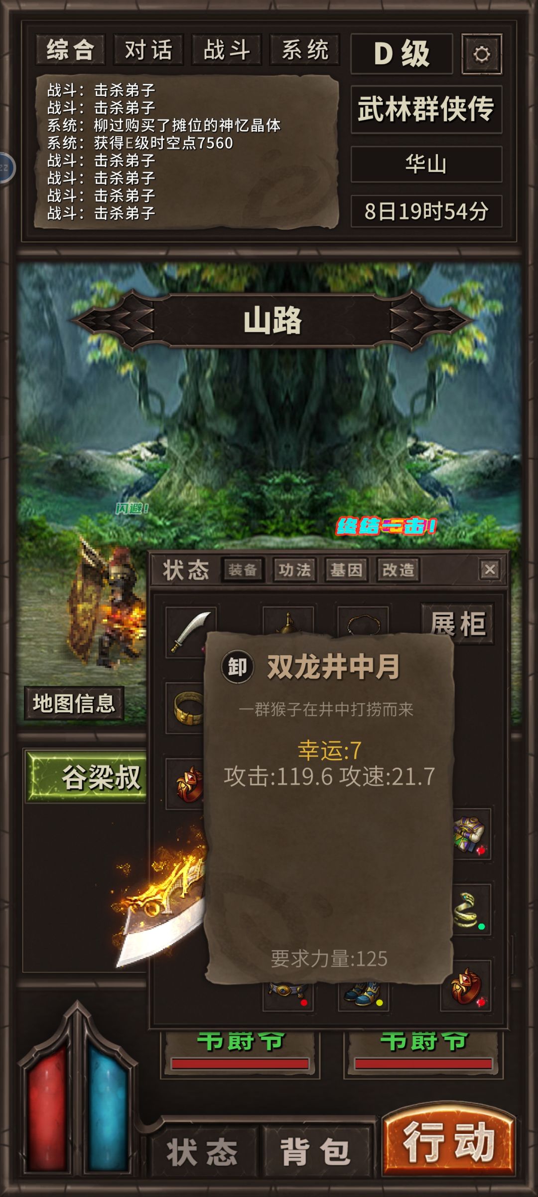 秀一波运7武器 6