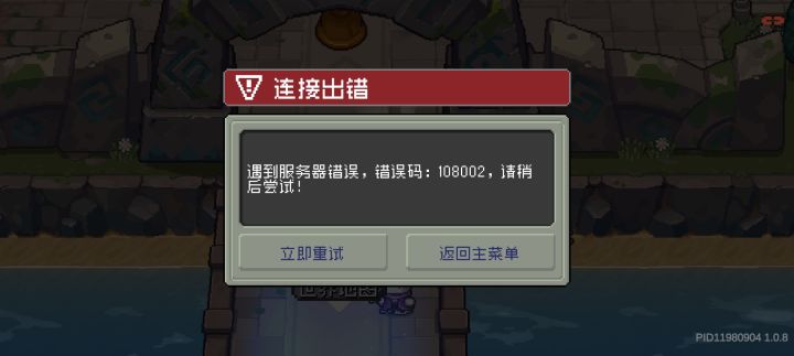 毫无游戏体验截图