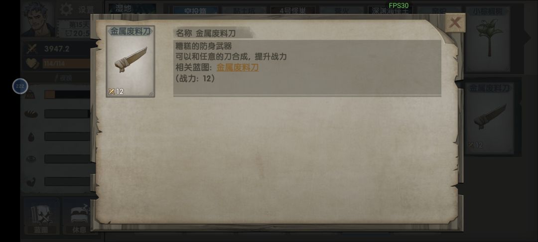 求助一下螃蟹怎么吃？ 2