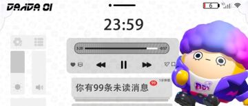 未读消息99+