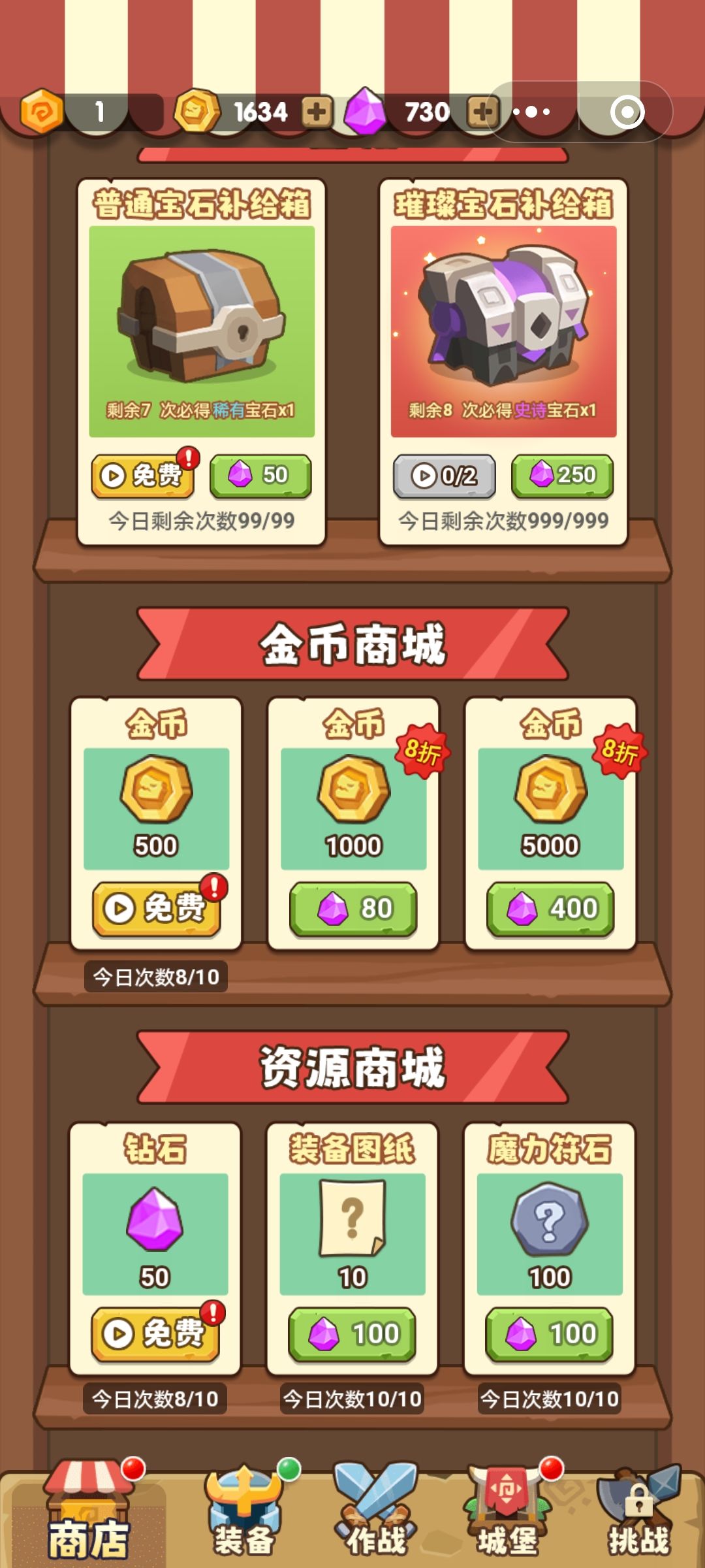 零氪版来了 1
