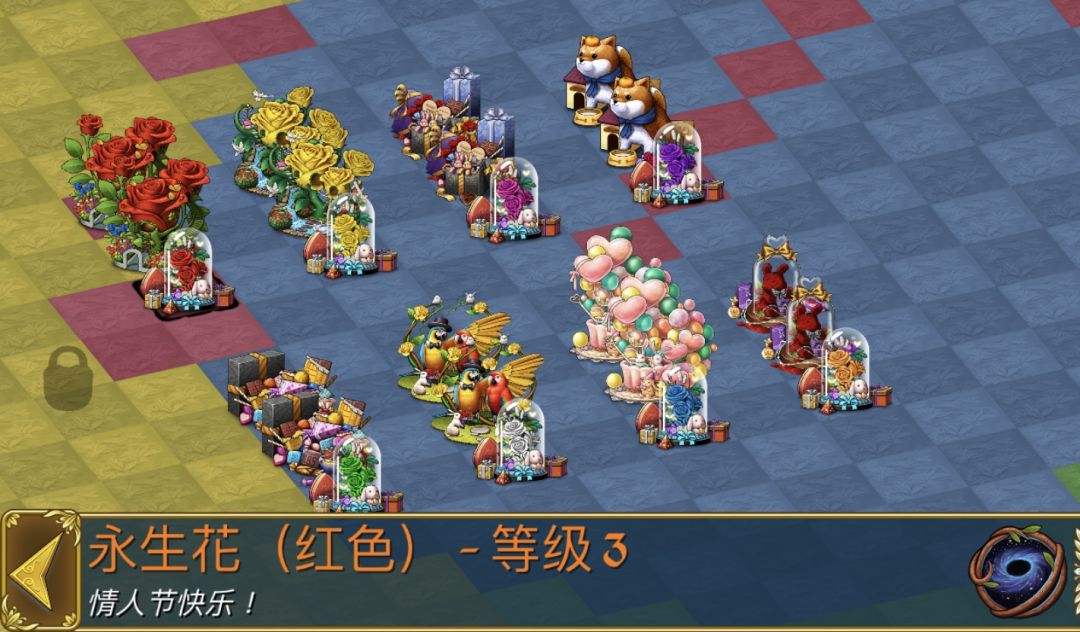 情人节系列奇迹制作流程与专属永生花玩法 3
