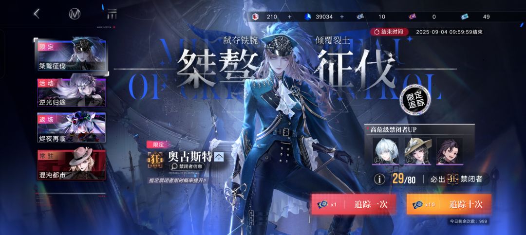老局长回归，希望大家给点建议 4