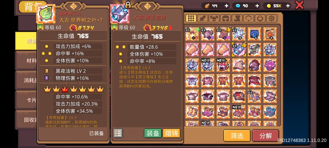 终于刷出第一个信封了…… 1