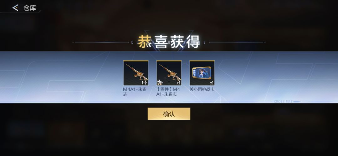 太妙了 2