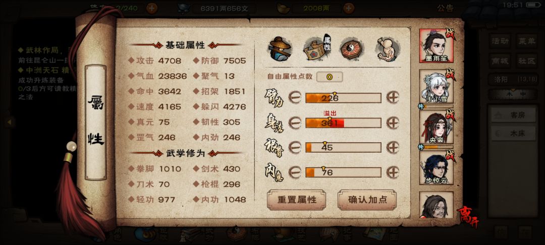 求助 1
