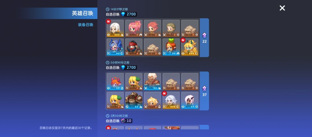 感谢这个定轨 1