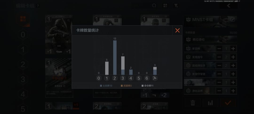 昨天分享了黑金的,今天来个特维拉 4