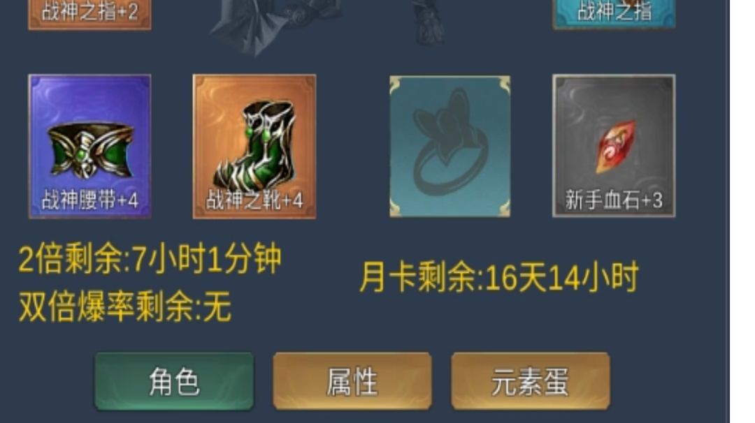 35以后攻略。截图