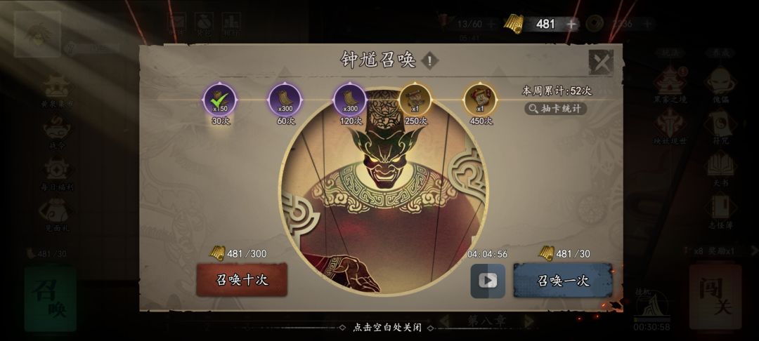 【避坑攻略】如何选择资源(id:109844) 3