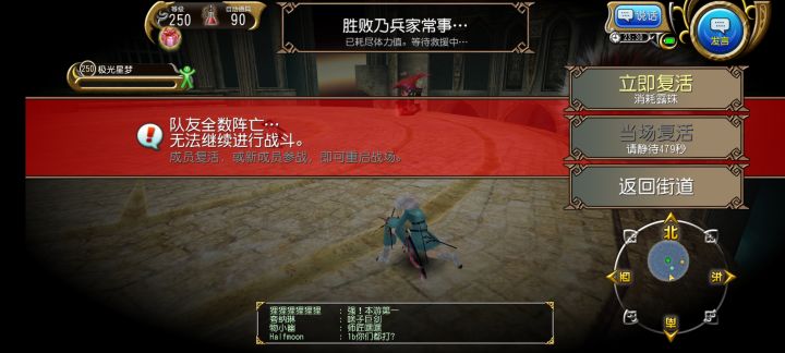 拼尽全力也无法战胜（悲）截图