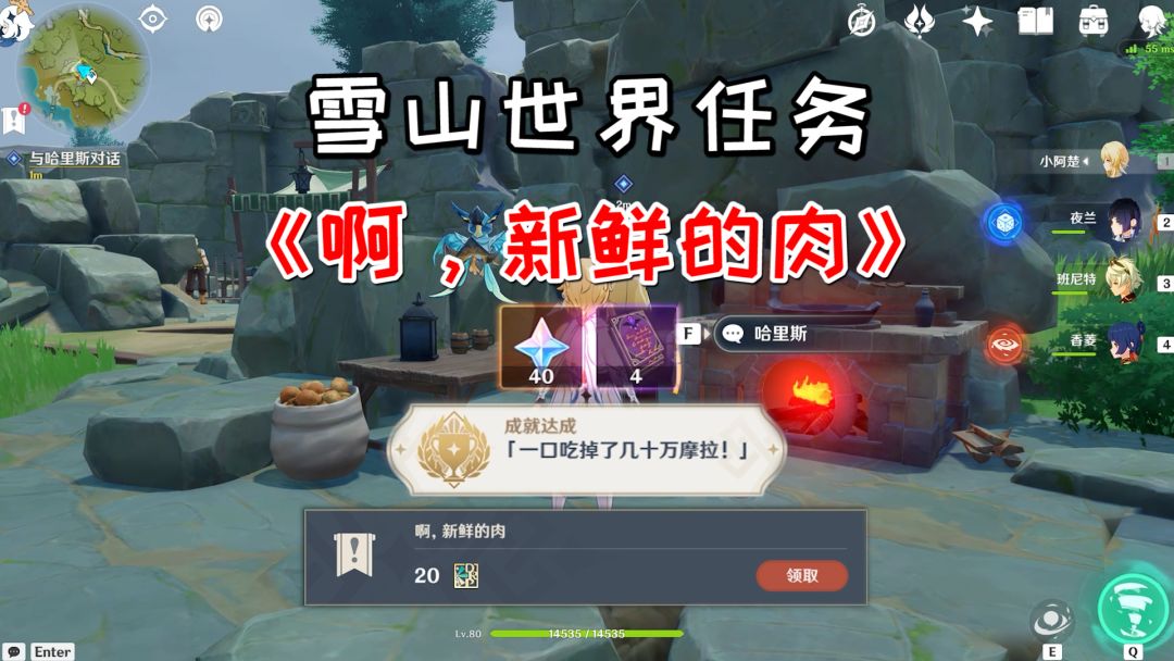 video-3355937