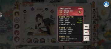 让你们看看十三娘《刀修》