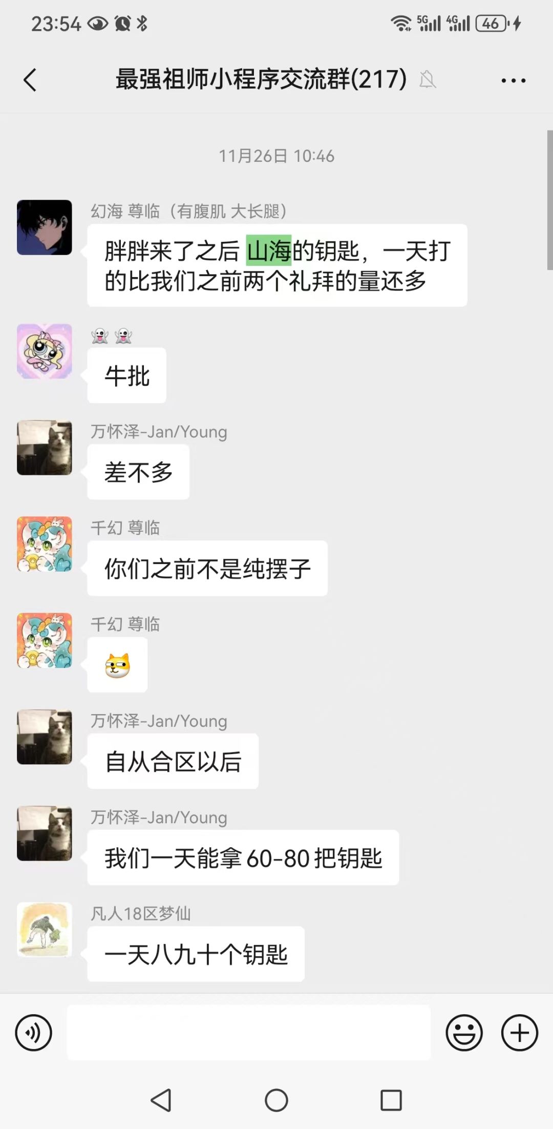 补档2。 2
