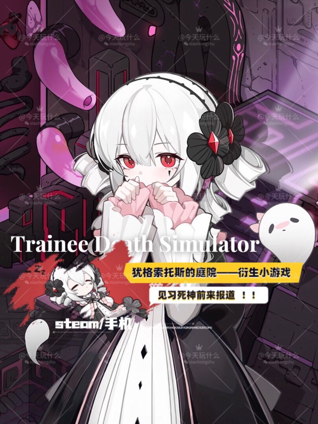 💖💖非常可爱!!已经在玩了💖💖 1