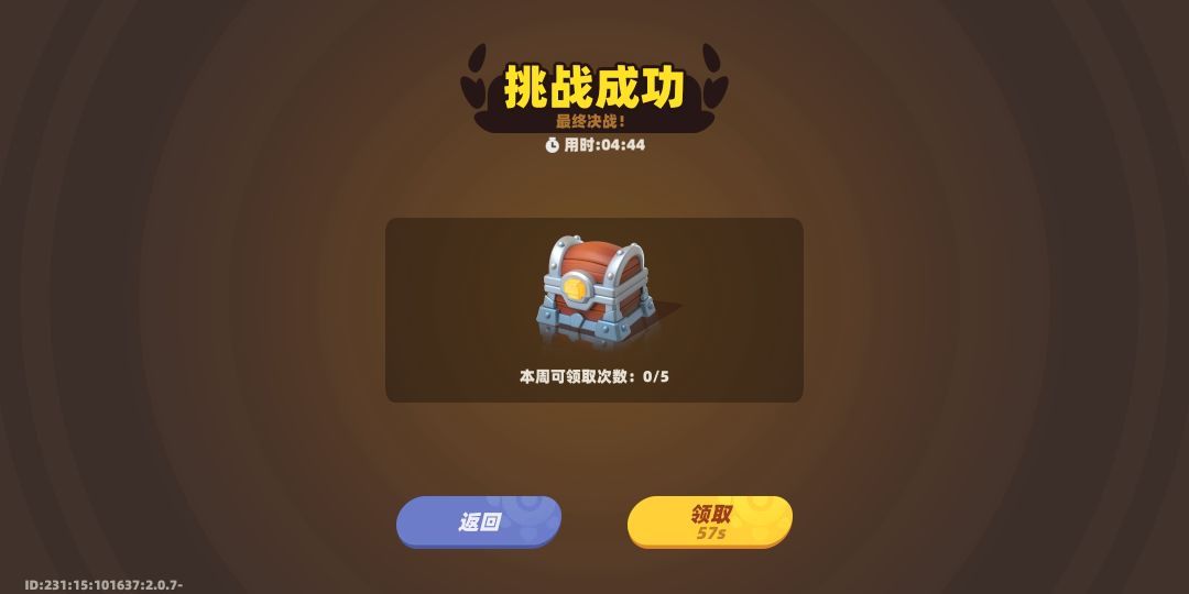 全网络战力第一 5