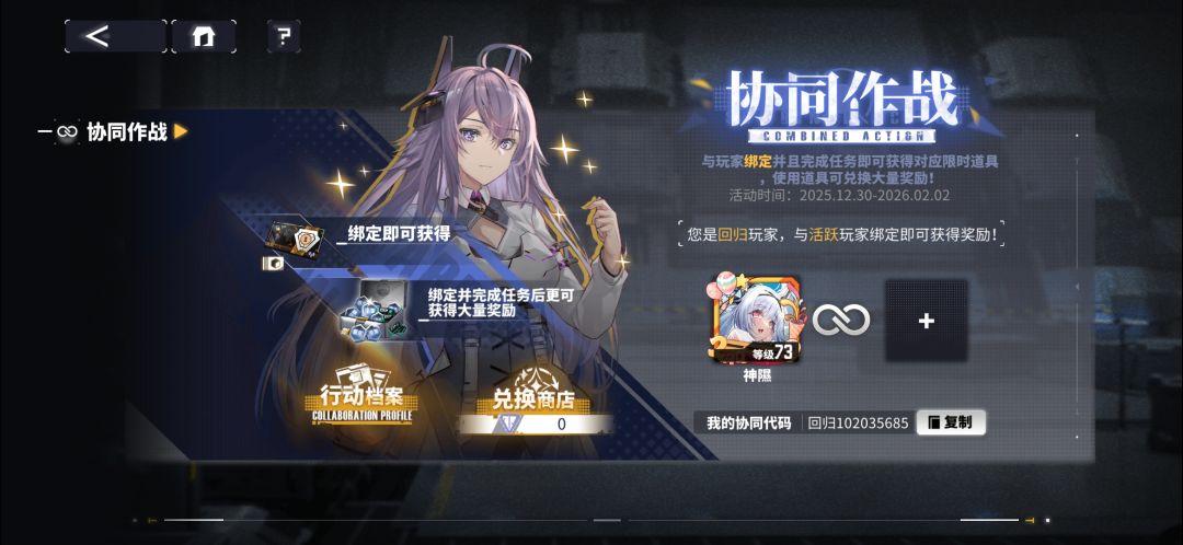 回归求活跃大佬啊 OWO 1