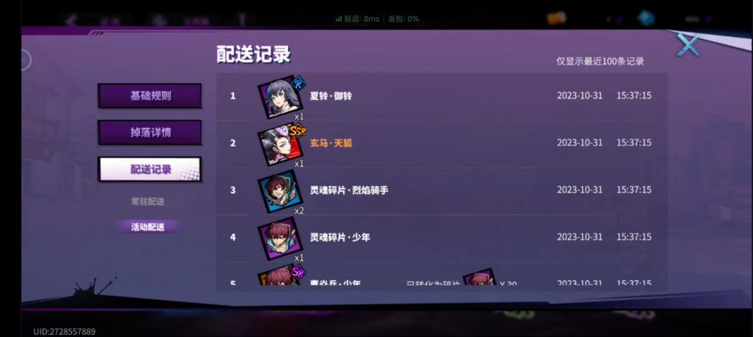 这爆率好高啊!!! 1