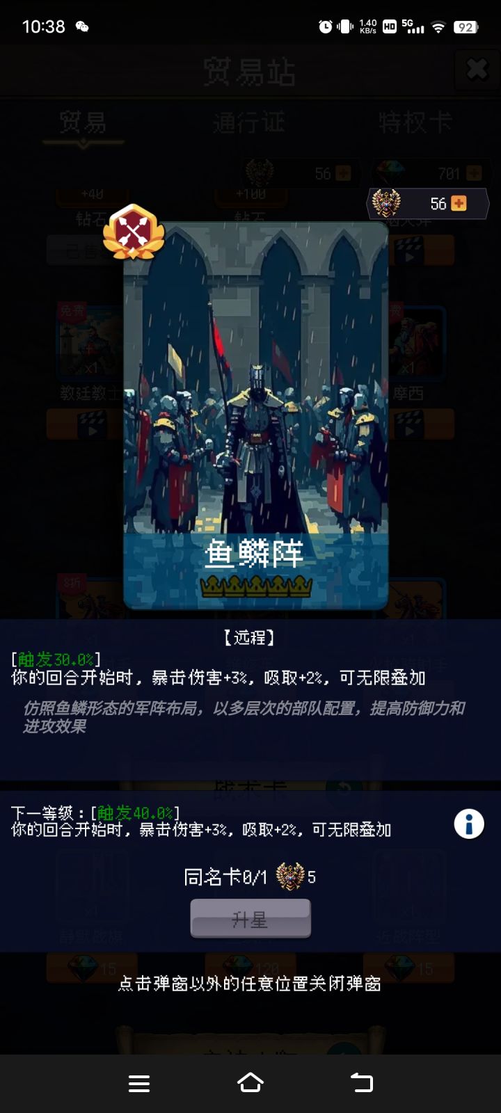 论坛打卡第4天截图
