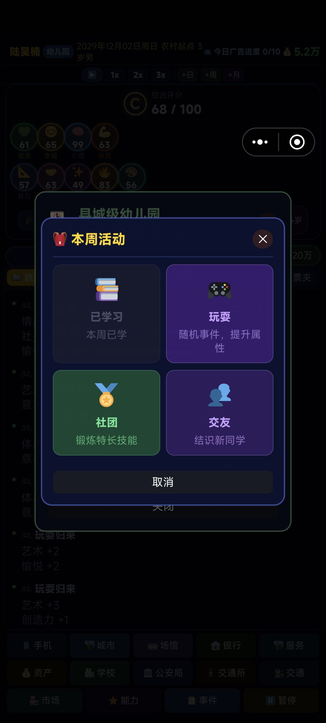 动态图片 1
