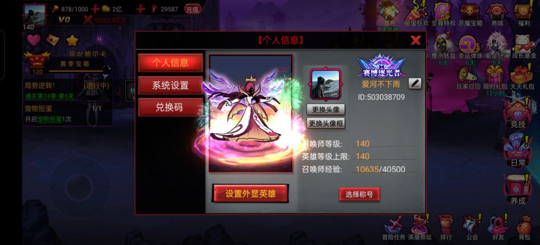 互赞所有作品加互关 2