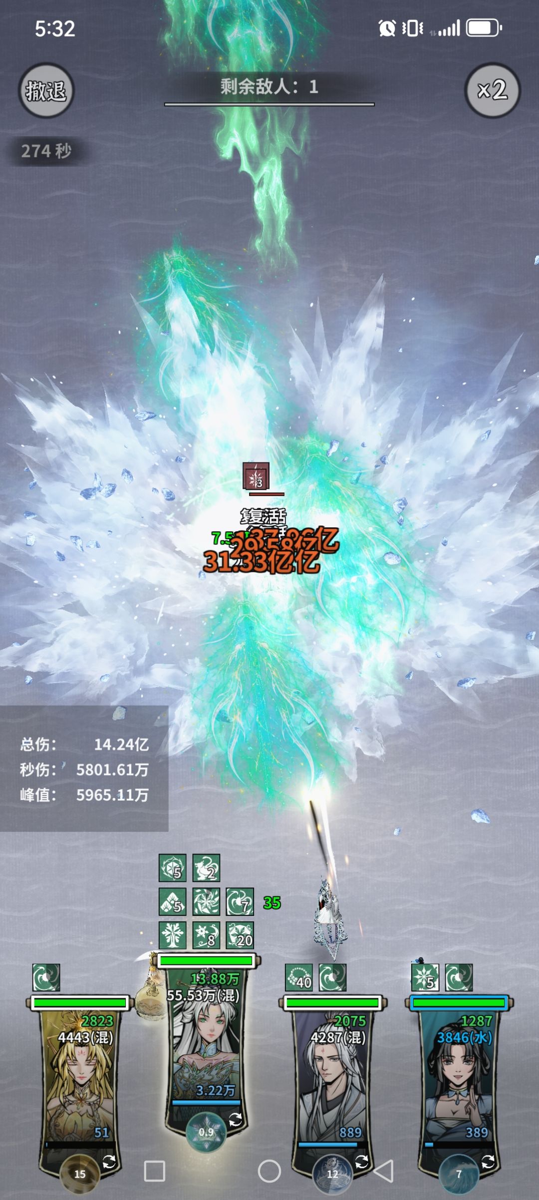 这就是数值吗吓哭了 3