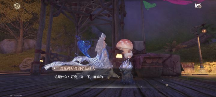 笑死,欠欠儿的幼菇截图
