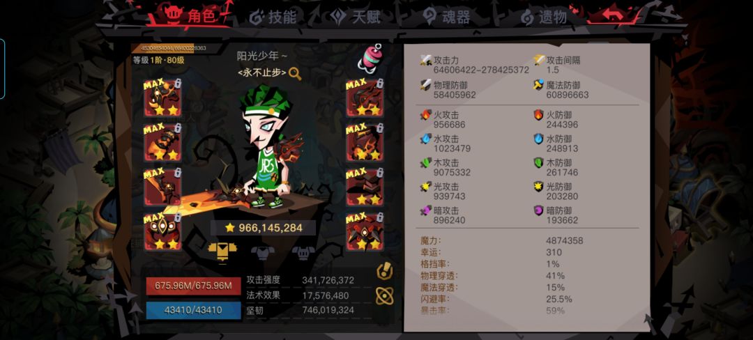 普 8 已过,还有比我低的不🤔 1