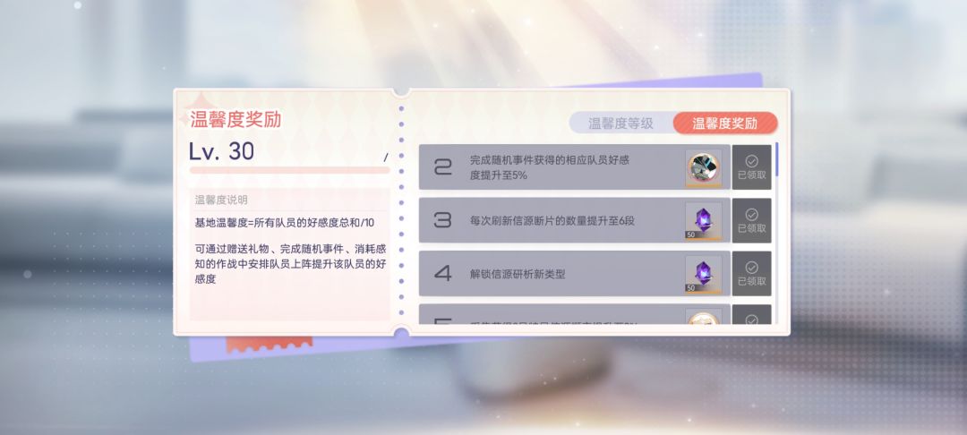 尘白禁区没有人能完成的成就 3
