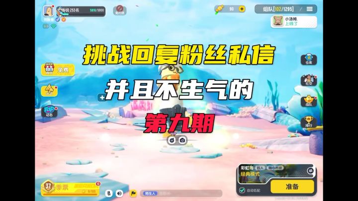 回复粉丝奇葩消息截图
