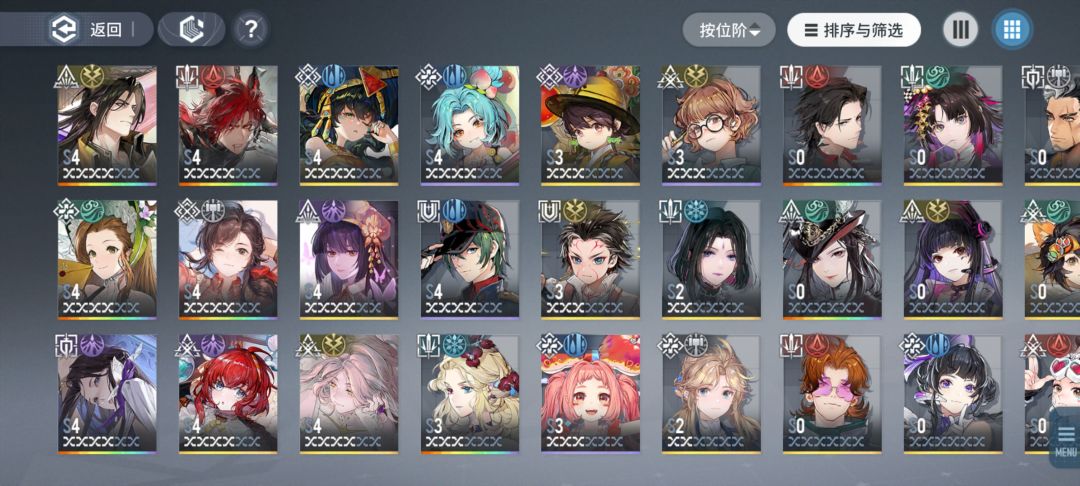 角色烙痕300自选不知道选什么了 2