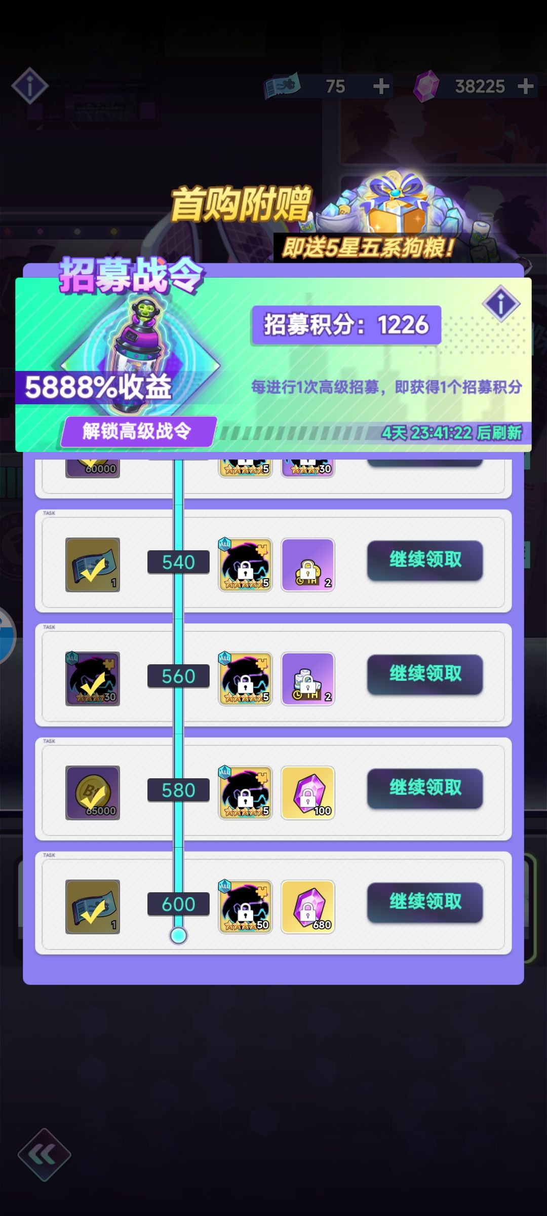 动态图片 2