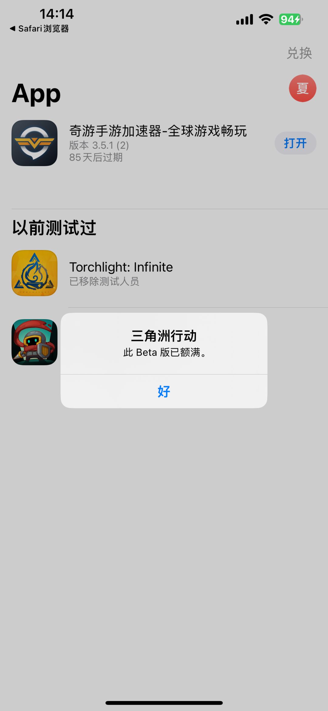 这个是什么情况 2