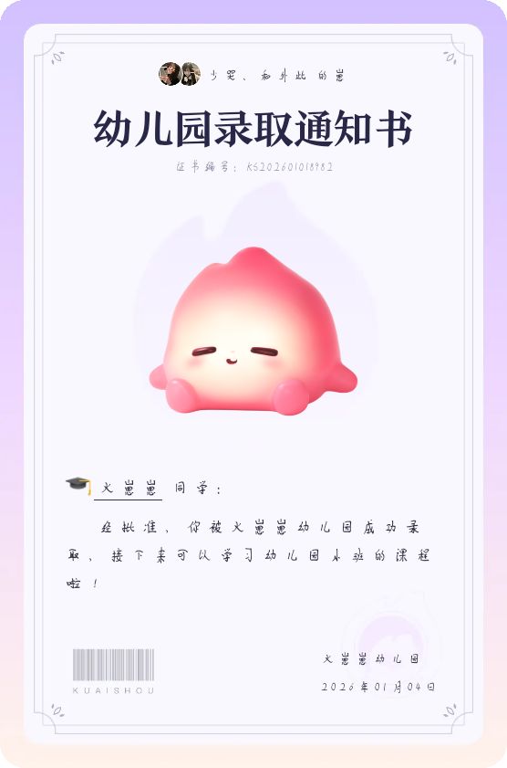 动态图片 1