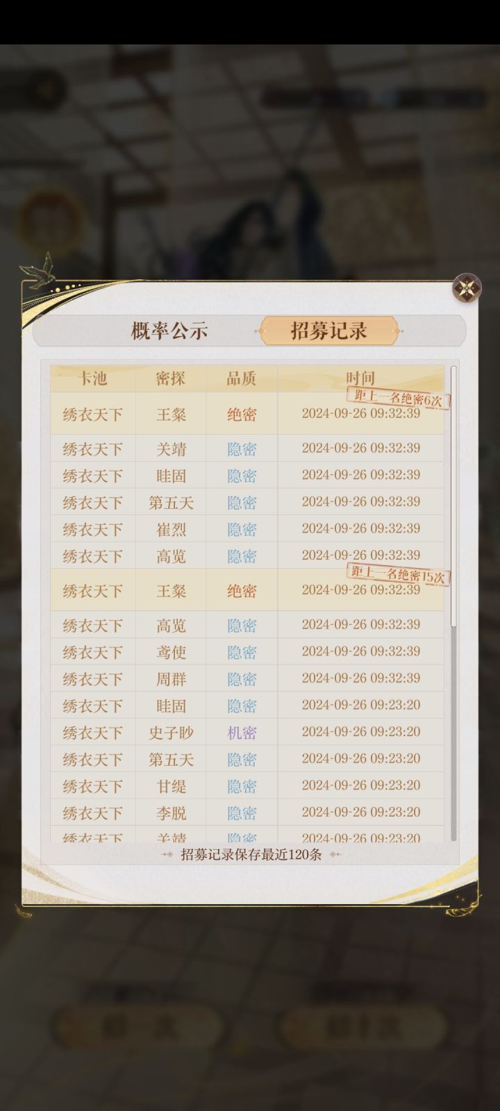 水灵灵就来了两个,有他了还要用狮子喵吗截图