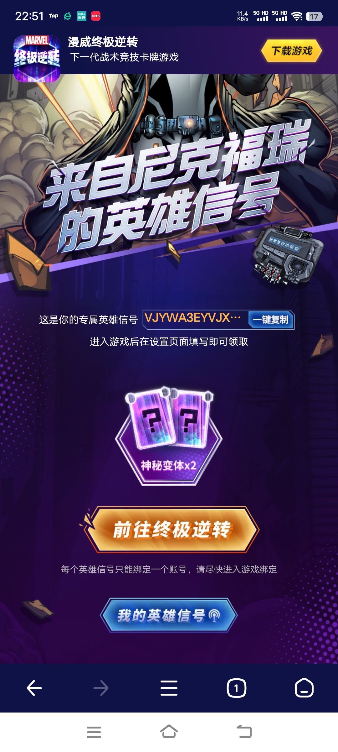 速来白嫖两个变体 1