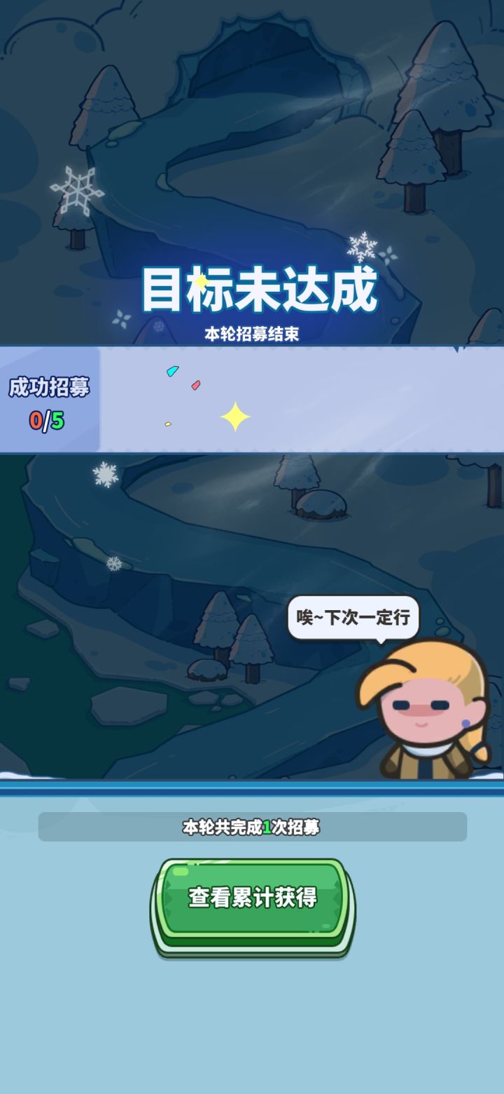 100的你就给我来这个[表情_生气]#游戏日常截图