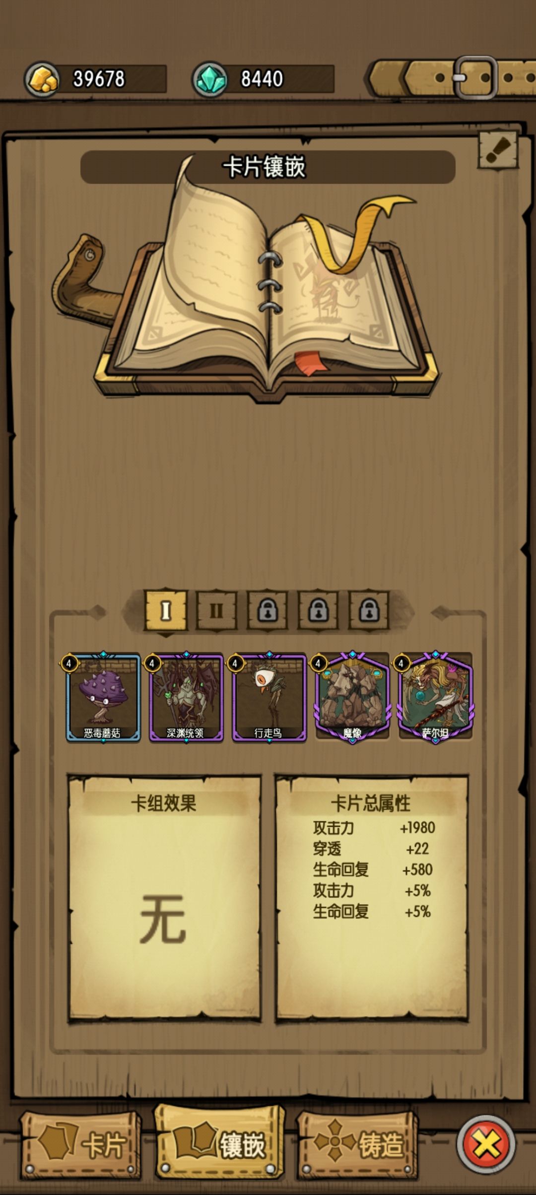 就问你加没加吧? 1