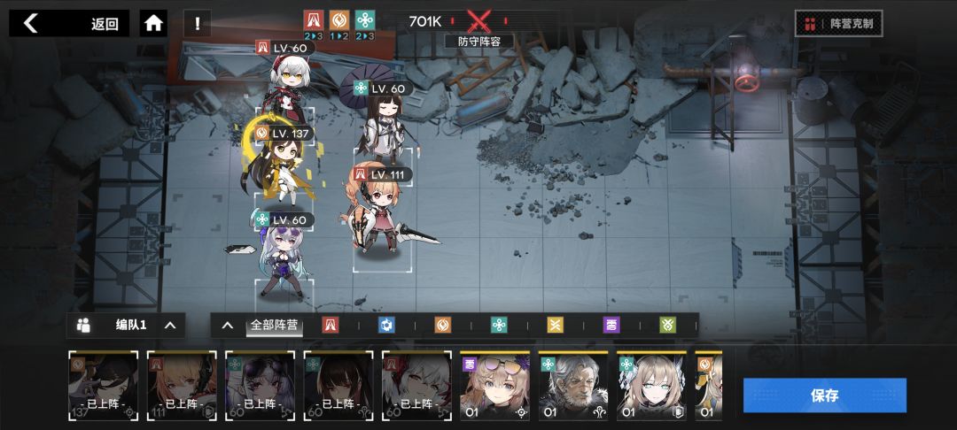 T1装备攻略 3