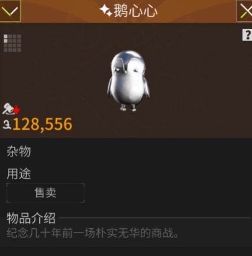 教你萤火突击如何变现! 3