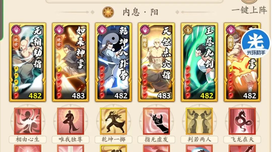 2024.1.15~2024.3.17 多出手控制直伤拳4套截图