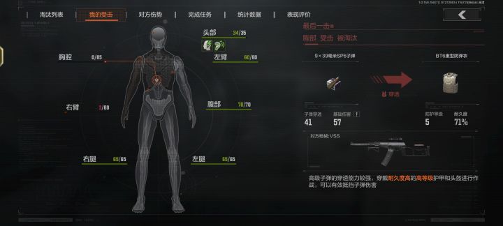 66截图