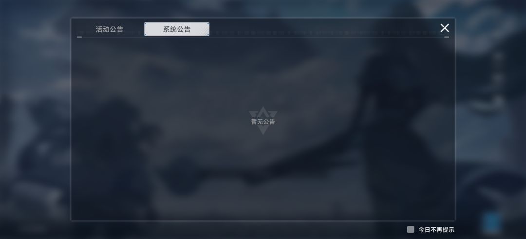 为什么登录不进去 1