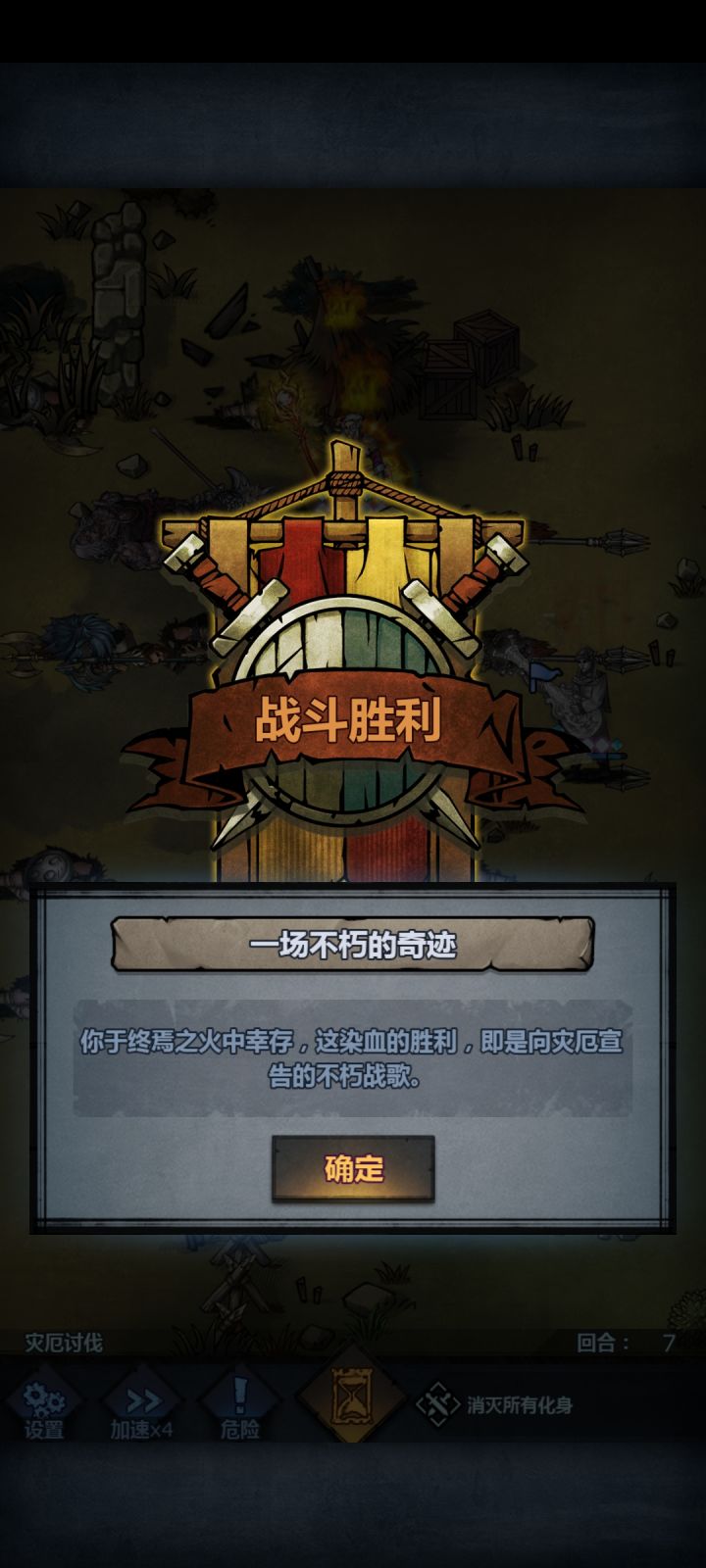 活动12截图