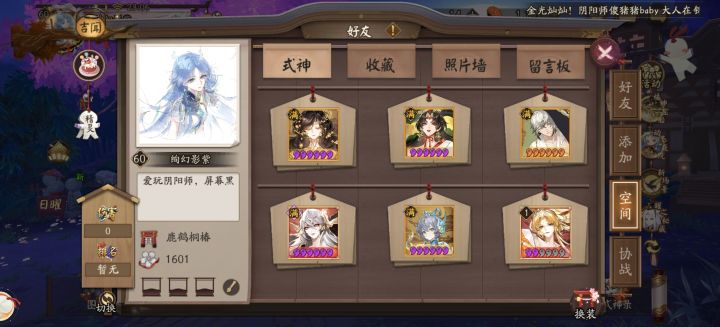 黑蛋优先喂谁截图