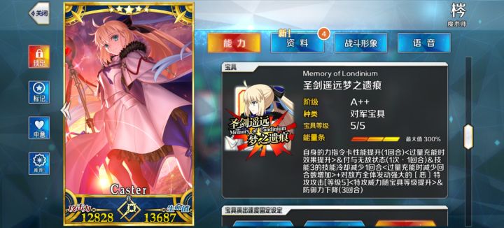 夏活完蛋了截图