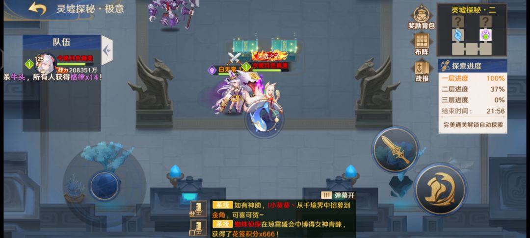 橙色不让打是吧? 3